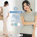 【最大7%OFFクーポン】 冷感 授乳トップス 半袖 夏 マタニティトップス レース袖 リブトップス 接触冷感 授乳口つき 授乳服 Tシャツ ノースリーブ ひんやり 暑さ対策 大きいサイズ 母親 服装 ママ おしゃれ マタニティウェア 産前 産後