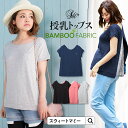 授乳服 マタニティワンピース 授乳口付 スカラップレース＆異素材ワンピース 産前 産後 授乳服 お宮参り フォーマル 結婚式 マタニティー マタニティ ワンピース 秋 春 春夏