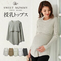 https://thumbnail.image.rakuten.co.jp/@0_mall/sweet-mommy/cabinet/sn/st5142.jpg