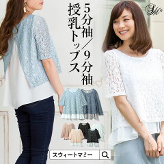 https://thumbnail.image.rakuten.co.jp/@0_mall/sweet-mommy/cabinet/sn/st7034.jpg