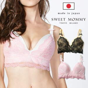 授乳ブラ マタニティブラ 日本製 SWEET MOMMY 垂れ防止 大きいサイズ 産前産後 ノンワイヤー 授乳ブラジャー マタニティブラジャー マタニティフォト 授乳 ブラジャー マタニティブラジャー 敏感肌[M便 6/6]