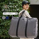 4h限定P5倍 5/9 20:00~★BIGボストンバッ