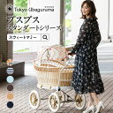 東京乳母車 プスプス【スタンダート】幌・車輪が選べる!二人乗り・室内使いOKベビーカー!《バスケット式 乳母車 ベビーカー インテリア ベビーベッド バウンサー...