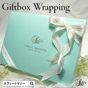 ギフトラッピングBOX・熨斗の有料サービスご希望は、お買い上げ商品と一緒にこちらのラッピング券をお入れてください。出産祝い・誕生祝い・内祝いに《メッセージカード...