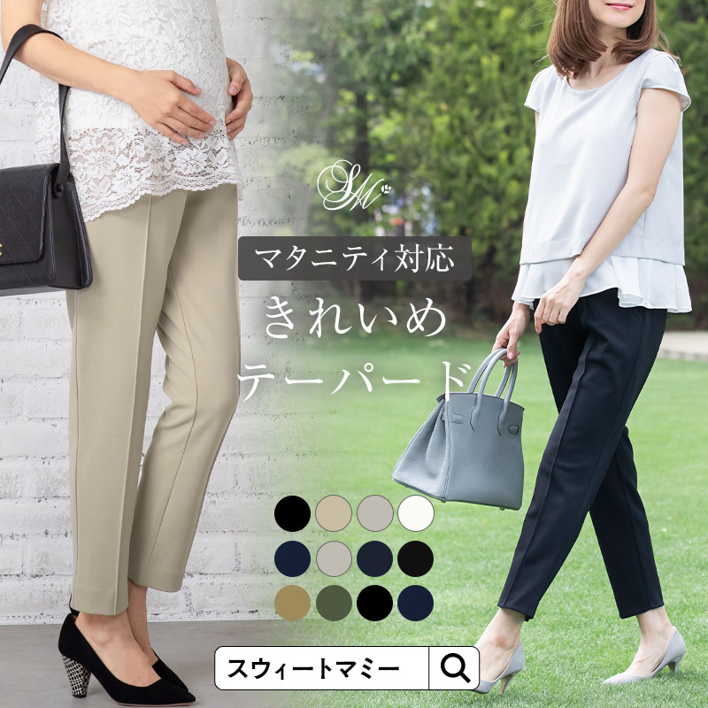 【5/15 最大15%OFFクーポン】 マタニティ パンツ デニム ジーンズ スキニーデニム 大きいサイズ レギンス 冬 秋冬 ストレッチ アジャスター おしゃれ かわいい マタニティパンツ ズボン スキニー 妊婦 妊娠 初期 中期 産後 美脚 着やせ 春 夏 秋