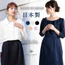 \最大P12倍/日本製 マタニティ フォーマル SWEET MOMMY 卒園式 入学式 入園式 ママスーツ 卒業式 結婚式 授乳服 お宮参り ワンピース マタニ...