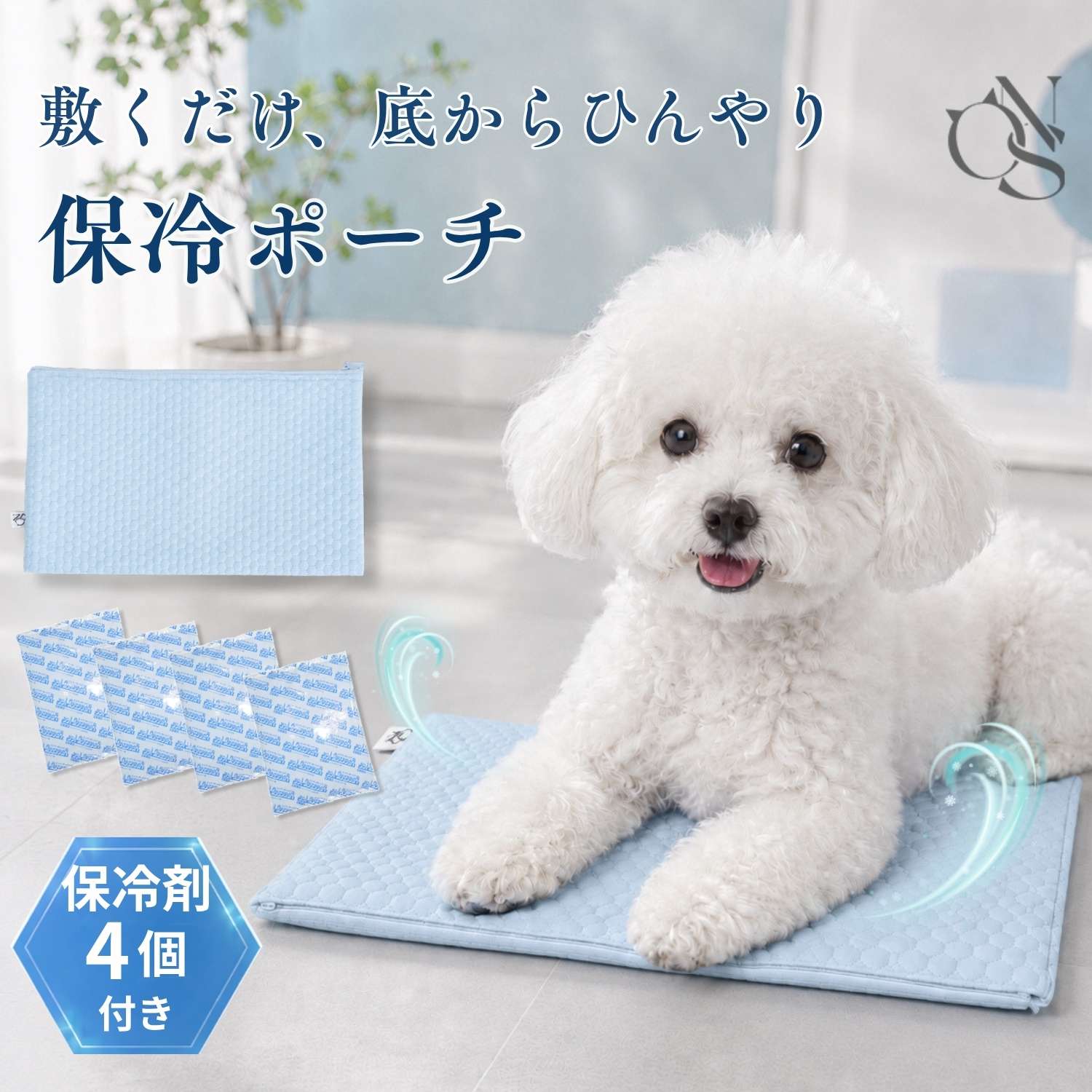 楽天市場】アルミ 保冷シート（ペット・ペットグッズ）の通販