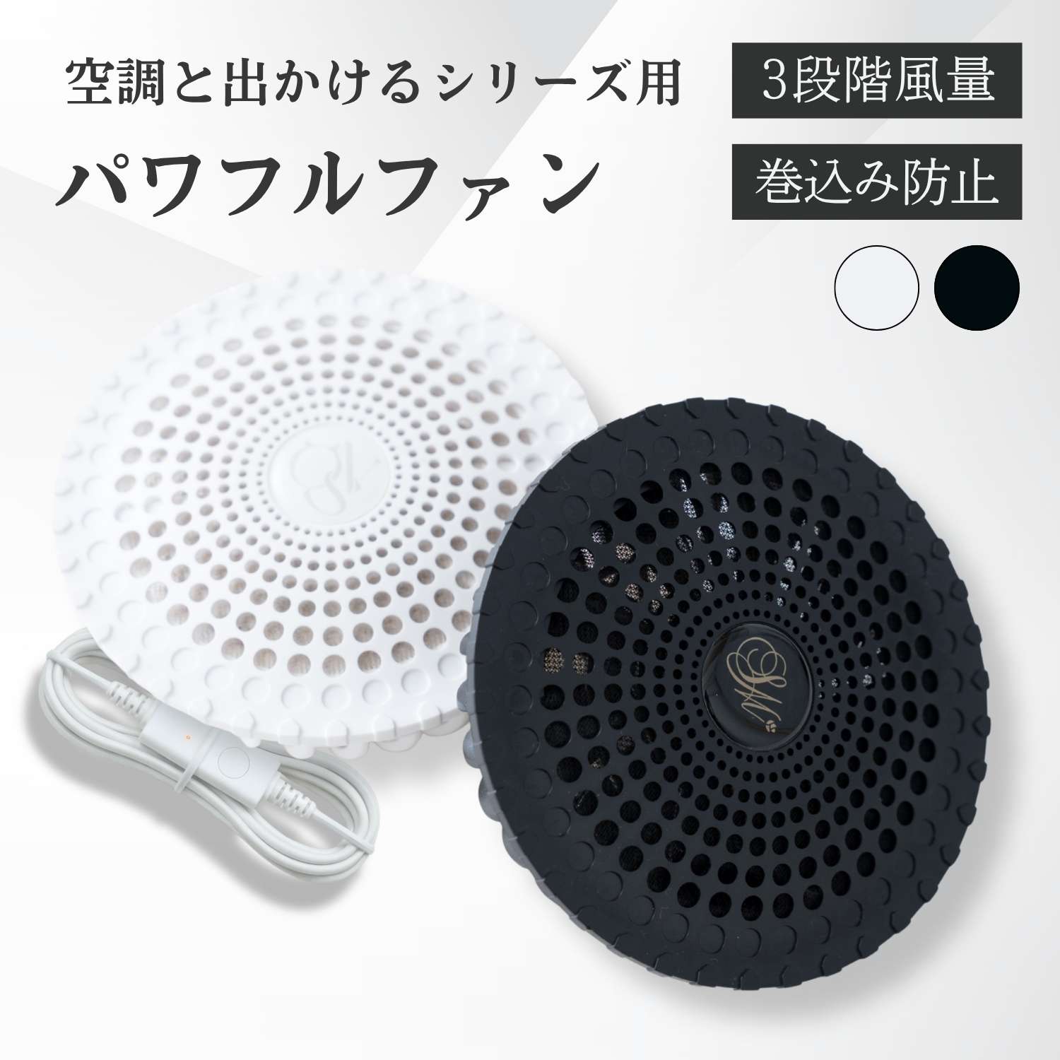 空調 ファン OINUSAMA ONEKOSAMA スウィートマミー ファン単品 交換用 予備 純正 ...