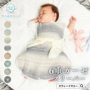\最大3000円OFFクーポン/ 日本製 6重ガーゼ わたあめガーゼスリーパー スリーパー グラデーション エンジェル くすみカラー ガーゼスリーパー 新生児 男の子 女の子 プレゼント ベビー ギフト おくるみ 春夏 秋冬 毛布 掛け布団 布団 寝具
