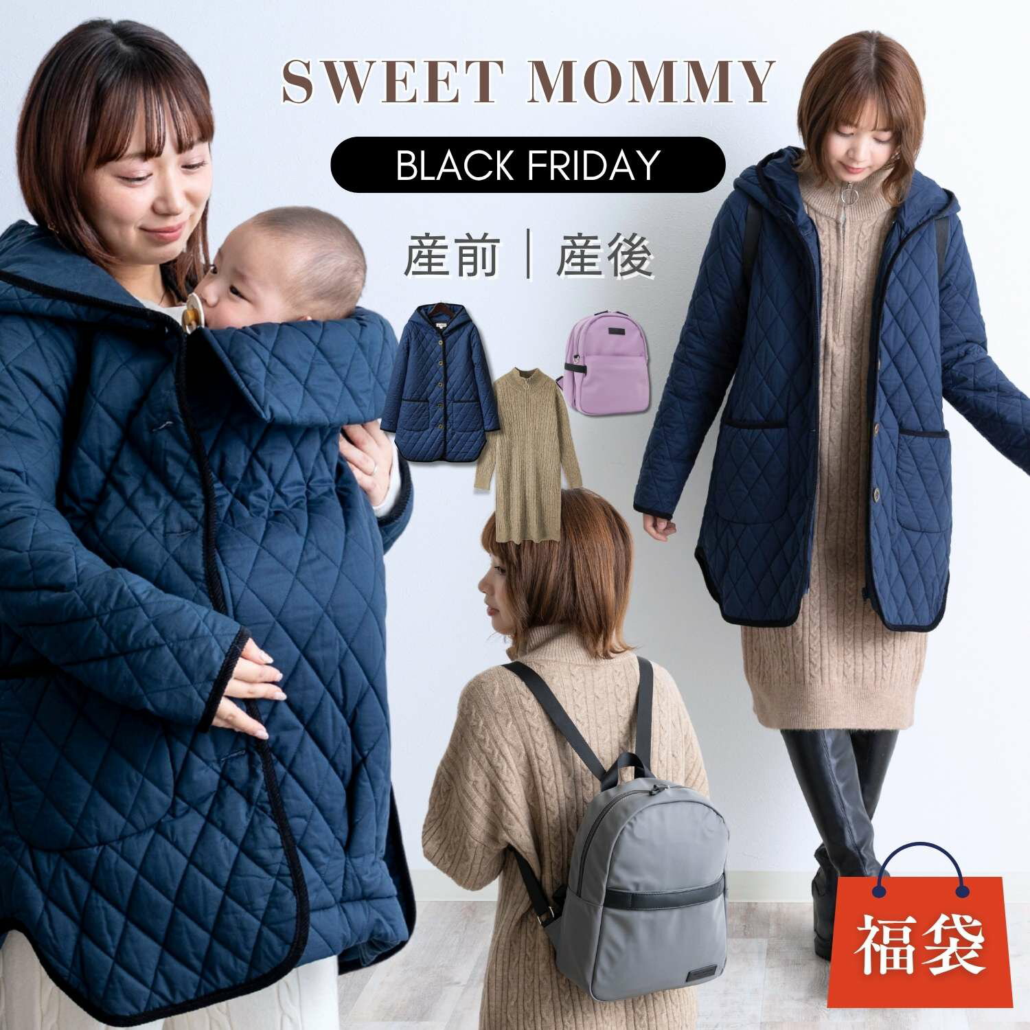 ママコート ダッカー付き マタニティ ボア 暖か あったか 防寒 リバーシブル ダッカー 4way ジャケット コート ビッグシルエット アウター ママ 赤ちゃん 抱っこ だっこ 秋冬 冬 おしゃれ かわいい 可愛い 妊婦 授乳 産前 産後 臨月 Pearls パールズ