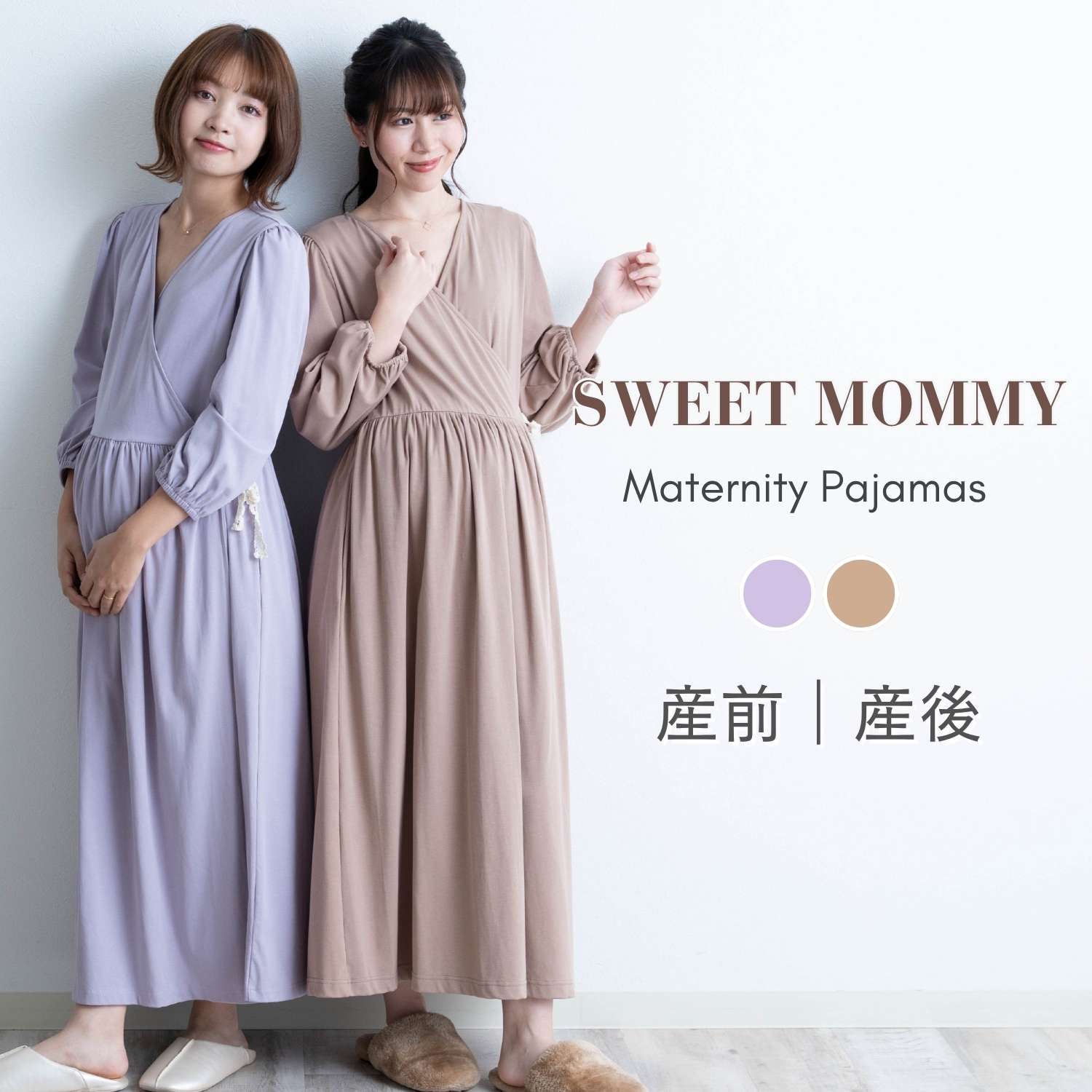 【2025年新作】マタニティ パジャマ ナイティ カシュクール ワンピース ルームウェア 前開き 臨月 産前 産後 シルキータッチ コットン ストレッチ レースリボン ポケット付き 高見え ゆったり 産院 授乳服 授乳 授乳口 入院 秋 冬 春 妊婦 プレゼント ギフト