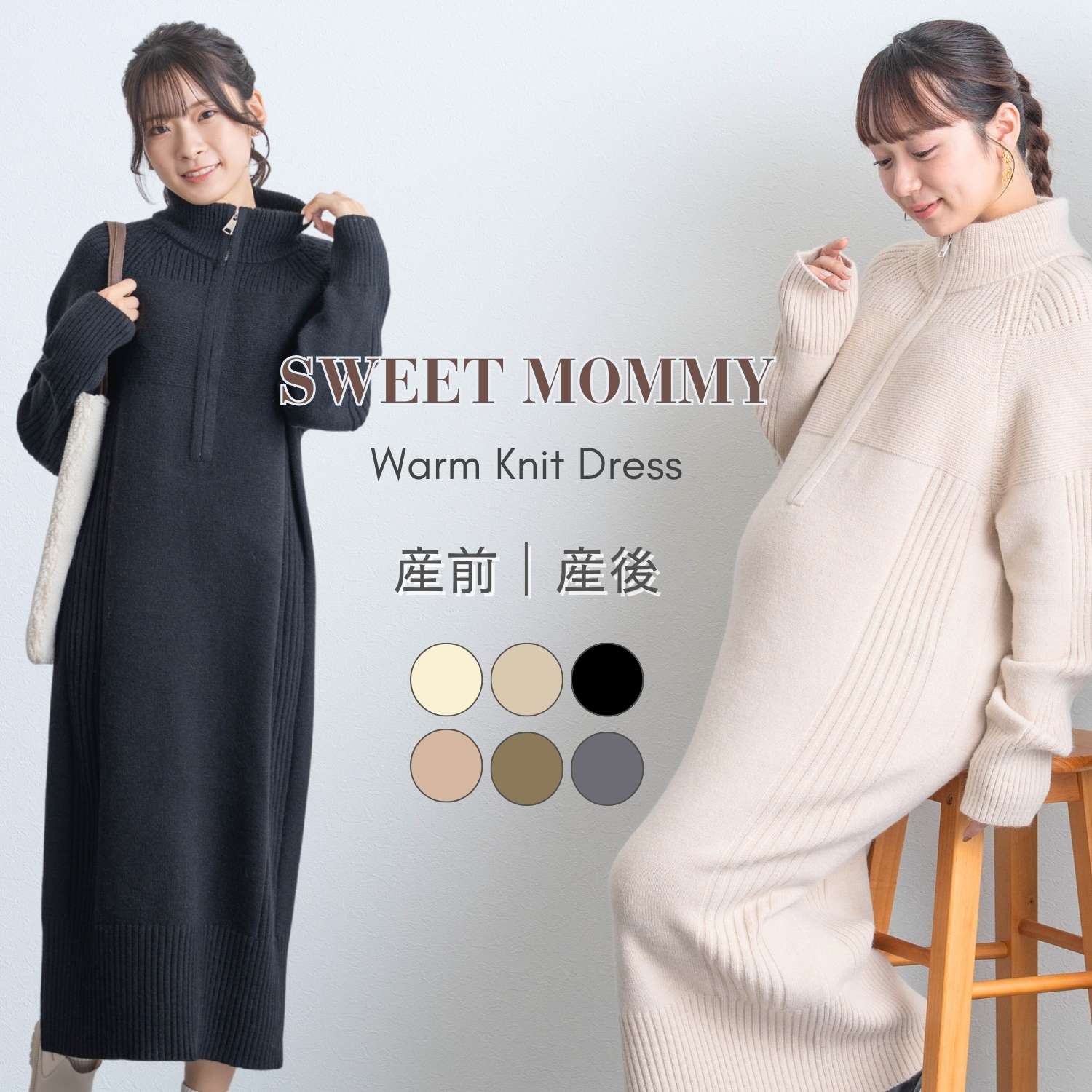 【最大15%OFFクーポン】 マタニティ 