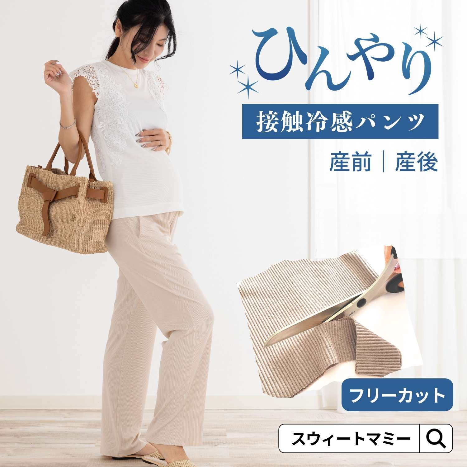 マタニティ ペチパンツ ショートパンツ 妊婦 レギンス 夏 軽薄 透けない 短パン 産後 ソフト インナーパンツ マタニティパンツ ローウエスト ショート 下着 ストレッチ 普段着 ボトムス 部屋着 サマーパンツ ブラック ベージュ グレー