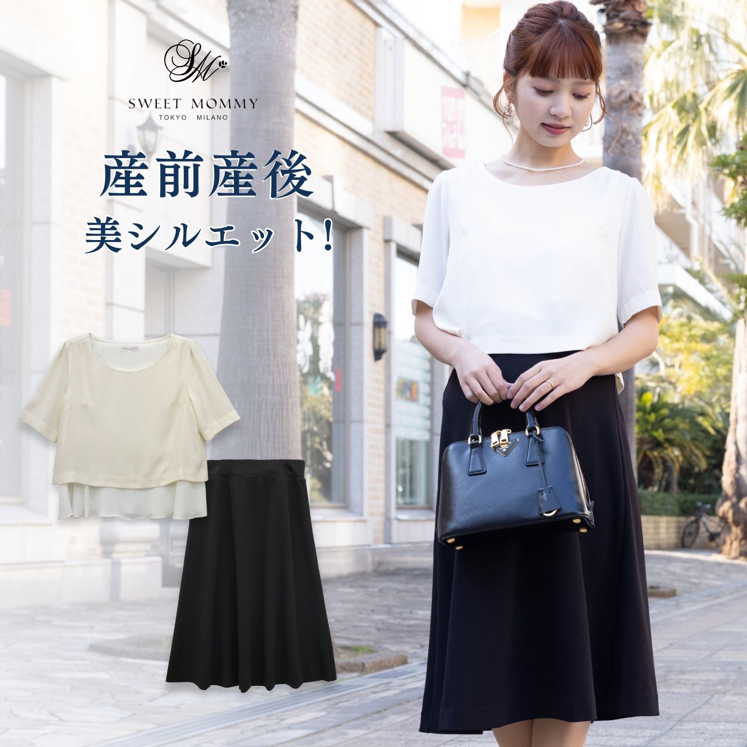 ブランエブランシュ　マタニティ　セレモニースーツ ブランエブランシュマタニティセレモニースーツ