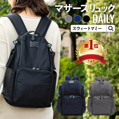 https://thumbnail.image.rakuten.co.jp/@0_mall/sweet-mommy/cabinet/spsn/tg19106-1-240122.jpg