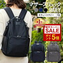 【スーパーSALE限定4950円相当無料！】楽天1位 マザーズバッグ リュック 撥水 大容量 軽量 マザーズリュック 哺乳瓶 保冷ポケット 背面ポケット 防水 ママバッグ ナイロン サブバッグ ベビーカーフック レディース メンズ ユニセックス 20L ママリュック 通勤 通学 [DAILY]