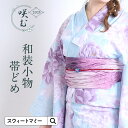 和装小物 帯どめ