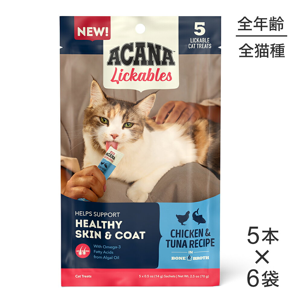 商品の特徴ACANAリッカブルは、猫とのコミュニケーションを楽しめる、舐めて与えるペーストタイプのおやつです。 なめらかな食感と高い嗜好性で、愛猫が喜ぶ特別なひとときを演出します。ACANAリッカブル チキン&ツナレシピ キャットトリーツは、断続的または補助的な給与のみを目的としています。原材料鶏骨スープ, 鶏肉, ツナ, サツマイモ, タピオカスターチ, グァーガム, ニンジン, 海洋微細藻類油 (ミックストコフェロールで保存)保証成分粗たんぱく質8.0％以上 粗脂肪0.4％以上 粗繊維1.0％以下 水分90.0％以下エネルギー603kcal/kg原産国タイ---------------------リニューアルについてメーカーからのリニューアルにより、予告なく仕様(パッケージ・原材料・生産国等)が変更される場合があります。タイミングによっては商品情報・タグ・カテゴリー等の変更にタイムラグが生じる場合がございますため、アレルギーや体調に敏感なワンちゃん・猫ちゃんは必ずお手元に届きました商品の原材料をご確認の上でご利用ください。また、在庫切り替えのタイミングによっては新旧商品が混在する場合がございます。ご了承ください。転売による注文のキャンセルについて当社が転売にあたると判断した場合（直送転売を含む）は、ご注文のキャンセル及び今後一切のご注文をお断りさせて頂く場合がございます。大量注文・個数制限品の複数注文等のキャンセルについて購入制限を設けている商品の複数回注文、同一商品の大量注文につきましては転売や事故等の防止の為、キャンセル処理とさせていただきます。同一のお客様による大量注文が複数あり、当社が禁止事項にあたると判断した場合は今後一切のご注文をお断りさせて頂く場合がございます。---------------------