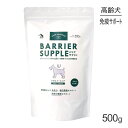 商品の特徴●毎日の健康な免疫力維持と、腸内環境、関節の健康をサポート 免疫力を高める働きが期待される機能性タンパク質［ラクトフェリン」、アガリクスキノコから抽出した「βグルカン」、腸内環境の健康を維持する「EC-12(乳酸菌)」、関節の健康をサポートする「グルコサミン」「サメ軟骨」「ヒアルロン酸」を配合したサプリメントです。 原材料クリーミングパウダー、還元麦芽糖水飴、乳酸菌(殺菌)、サメ軟骨抽出物、アガリクス菌糸体抽出物、デキストリン、環状オリゴ糖、二酸化ケイ素、ラクトフェリン、グルコサミン、ヒアルロン酸 ※一部に乳を含む保証成分タンパク質6%以上 脂質30%以上 粗繊維0%以下 灰分3%以下 水分4%以下エネルギー5kcal/g給与方法熱に弱いラクトフェリンと乳酸菌の成分を損なわないよう、フード原料として添加するのではなく、粉ミルクタイプでご用意しました。 Kia Oraドッグフード、その他のドッグフードにふりかけて、もしくは、水またはぬるま湯（約50℃以下）に溶かして与えてください。※50℃以上のお湯を使用すると成分が壊れます。 保存する際は、直射日光、高温多湿な場所を避け、チャックをしっかりと閉めて保管してください。 注意事項本品は授乳用ミルクではありません 本品の原料中には、乳成分が含まれます 乳幼児の手の届かないところに保管してください 給与中に健康状態に異常が見られた場合は、直ちに給与を中止し、獣医師にご相談ください 本品内にはスプーンと乾燥剤が入っています。ご使用の際にペットが乾燥剤を口に出来ない場所に廃棄してください 本品は自然由来の原料を使用しているため、色調等が異なる場合がありますが品質に問題はありません原産国日本-------メーカーからのリニューアルにより、予告なく仕様(パッケージ・原材料・生産国等)が変更される場合があります。また、在庫切り替えのタイミングによっては新旧商品が混在する場合がございます。ご了承ください。-------