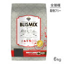 【マラソン中最大ポイント10倍※要エントリー】ブリスミックス BLISMIX グレインフリー キャット 全年齢猫用 6kg (猫・キャット)[正規品]