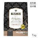 KMT ブリスミックス BLISMIX チキン 中粒 全犬種 全年齢用 1kg (犬・ドッグ)[正規品]