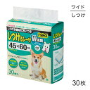 ■最大ポイント10倍【要エントリー】ボンビ しつけるシーツW消臭neo ワイド 30枚 (犬・ドッグ)