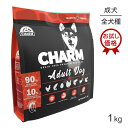 お試し価格チャーム CHARM アダルトドッグ 1kg (犬・ドッグ)