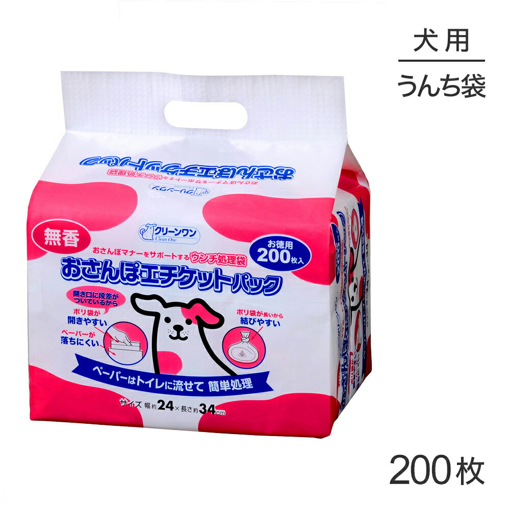 商品の特徴●おさんぽマナーをサポートするウンチ処理袋です。●ペーパーはトイレに流せて簡単に処理ができます。●開口に段差がついているからポリ袋が開きやすい。●ポリ袋が長いから結びやすい。●無香料タイプです。原材料ポリエチレン、水解紙、香料原産国日本---------------------リニューアルについてメーカーからのリニューアルにより、予告なく仕様(パッケージ・原材料・生産国等)が変更される場合があります。また、在庫切り替えのタイミングによっては新旧商品が混在する場合がございます。ご了承ください。転売による注文のキャンセルについて当社が転売にあたると判断した場合（直送転売を含む）は、ご注文のキャンセル及び今後一切のご注文をお断りさせて頂く場合がございます。大量注文・個数制限品の複数注文等のキャンセルについて購入制限を設けている商品の複数回注文、同一商品の大量注文につきましては転売や事故等の防止の為、キャンセル処理とさせていただきます。同一のお客様による大量注文が複数あり、当社が禁止事項にあたると判断した場合は今後一切のご注文をお断りさせて頂く場合がございます。---------------------