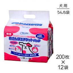 【最大350円オフクーポン■要事前取得】【200枚×12袋】シーズイシハラ クリーンワンおさんぽエチケットパック 無香 (犬・ドッグ)[正規品]