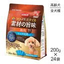 【200g×24袋】デビフペット クローバースタイル 素材の旨味 鶏肉 シニア犬用 (犬・ドッグ)