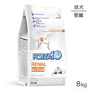 フォルツァ10 FORZA10 アクティブライン リナール アクティブ 腎臓 中粒 療法食 8kg (犬・ドッグ)[正規品]