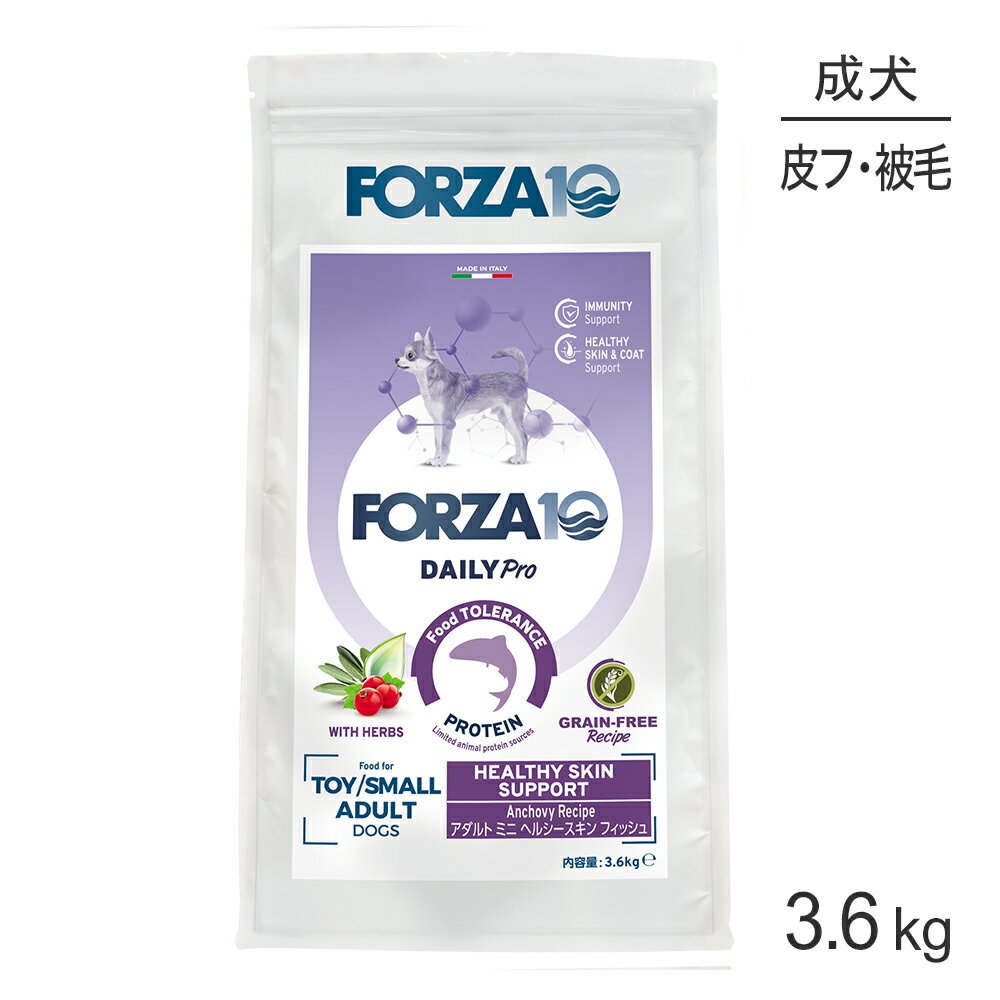 ������ݥ����10�ܡ��ץ���ȥ꡼�ۥե���ĥ�10 Forza10 Daily Pro ������ȥߥ� �إ륷�������� �ե��å��� �ȱ֤η򹯰ݻ���������&������...