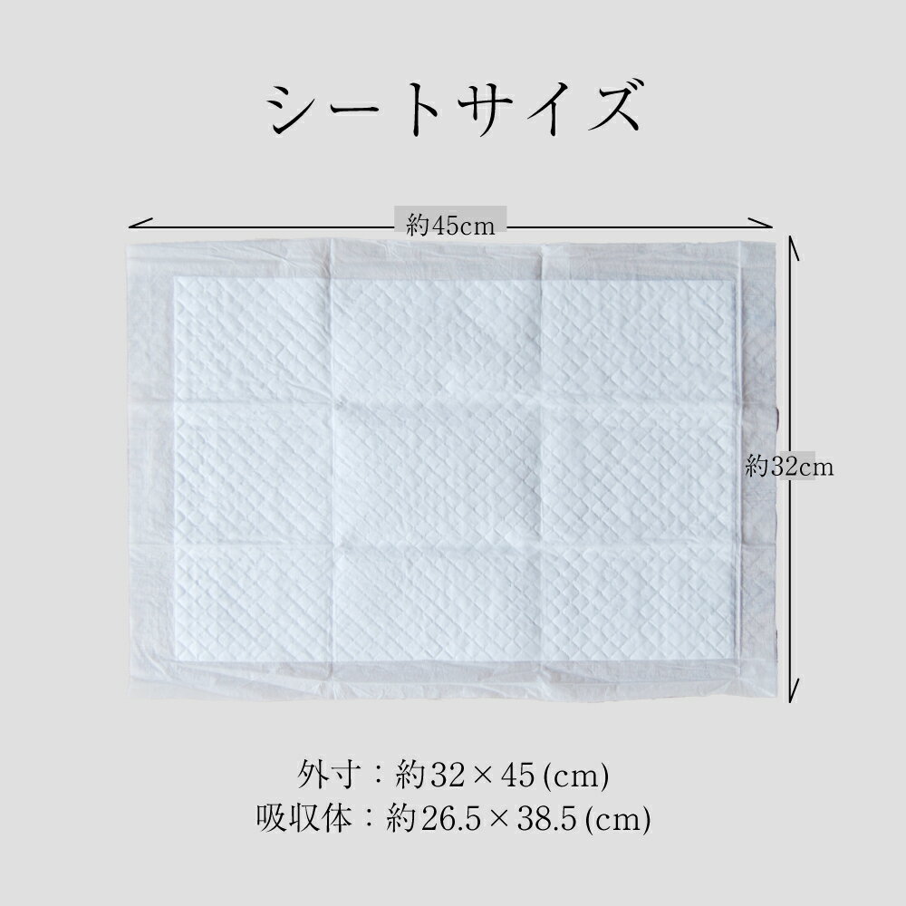 GRAN PETS グランペッツ ペットシーツ レギュラー 薄型消臭 200枚(犬・ドッグ)