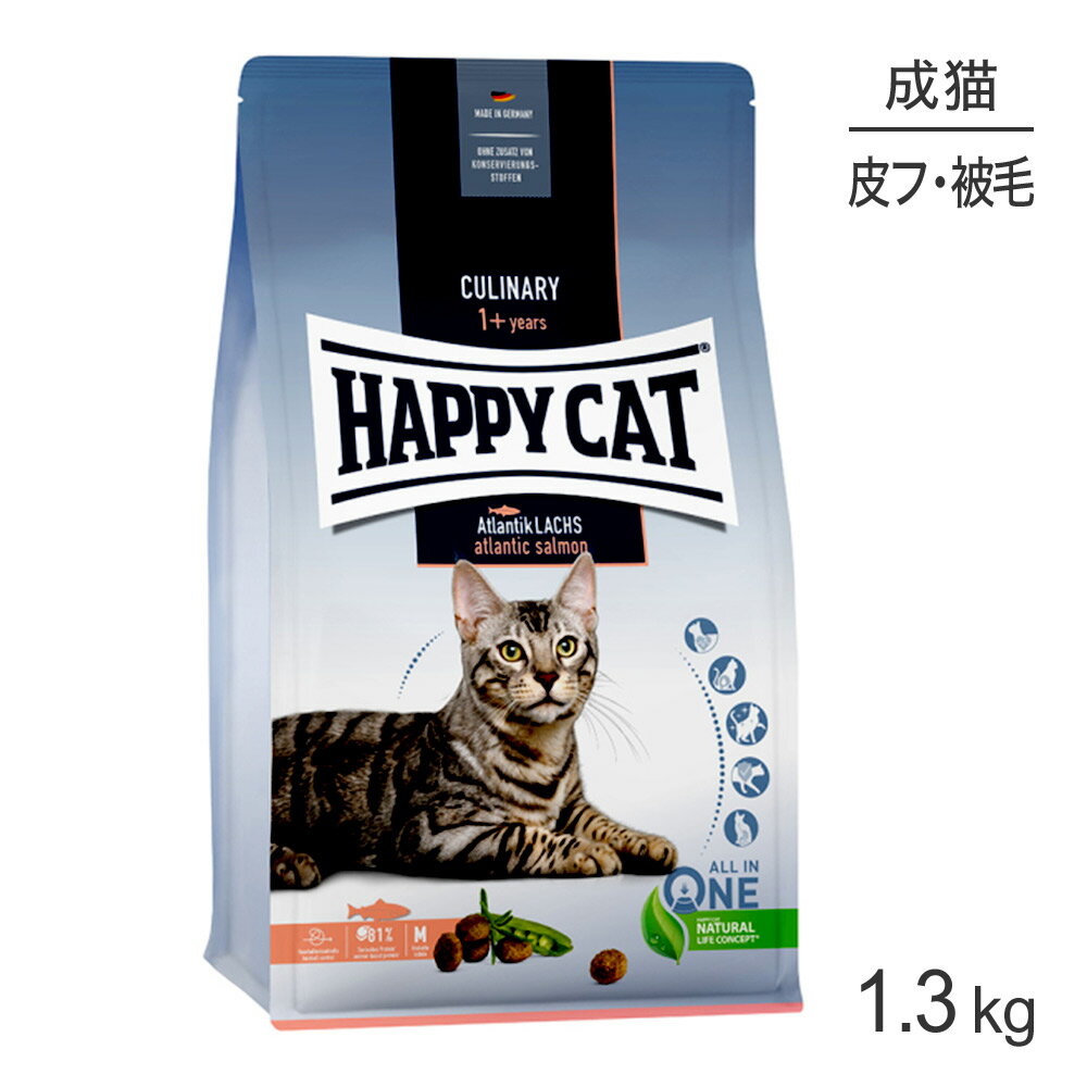 ں400ߥեݥ׻HAPPY CAT ʥ꡼ ȥƥå 󥱥 ǭ 1.3kg (ǭå) []