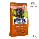 【マラソン中最大ポイント10倍※要エントリー】HAPPY DOG センシブル トスカーナ ウェイトケア 中・大型犬 成犬～シニア犬用 4kg (犬・ドッグ)[正規品]