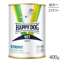 HAPPY DOG VET XgoCg A΃PA EFbg S `VjAp Ö@H 400g (EhbO)[Ki]