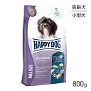 HAPPY DOG ミニ フィット＆バイタル ミニ シニア 小型犬 高齢犬用 800g (犬・ドッグ)