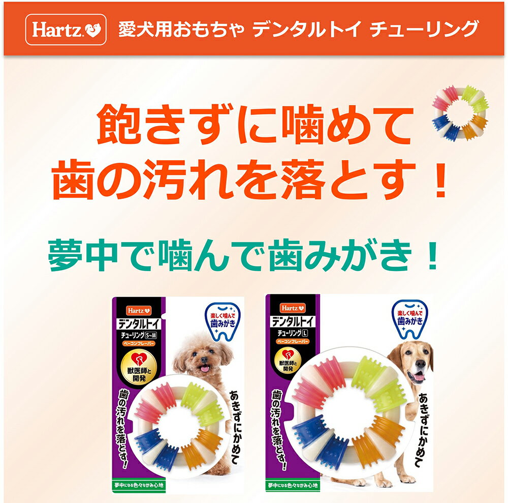 �ں���400�ߥ��ե����ݥ��׻��������ۥϡ��� Hartz �ǥ󥿥�ȥ� ���塼��� �١�����ե졼�С� L (�����ɥå�)