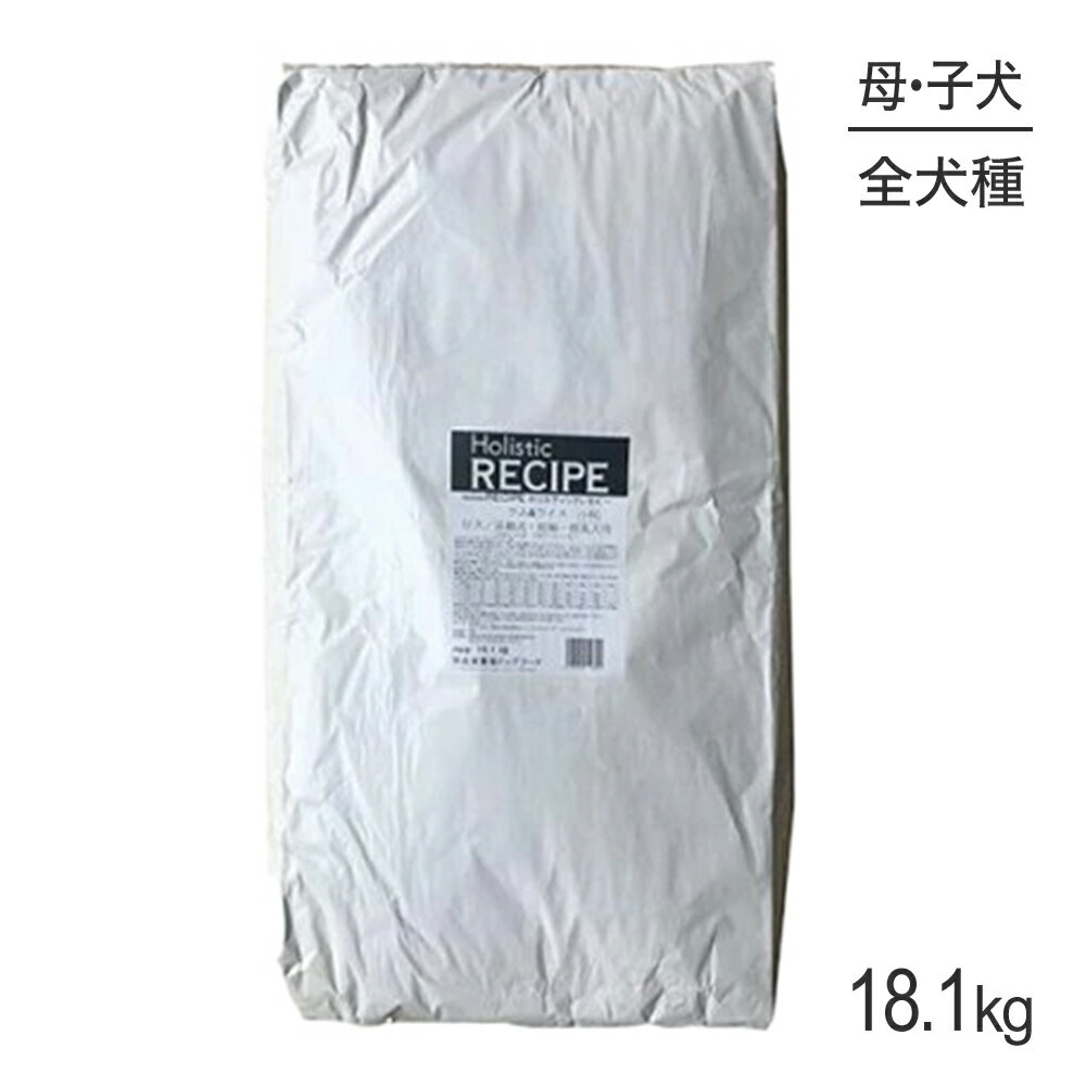 ݥ10ܡץȥ꡼ۥۥꥹƥå쥻ԡ Ƹưǥ 饤 γ 18.1kg (ɥå) HolisticRECIPE