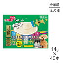 きなり 犬用 くちどけ やわらか ゼリー 2種 食べくらべ セット (りんご / もも) 各5g×10本入 個包装 おやつ