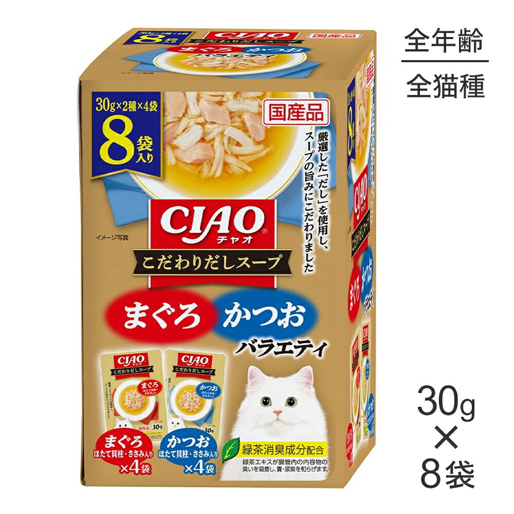 ■最大ポイント10倍いなばCIAO...