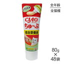 ■最大ポイント10倍【要エントリー】【80g×48袋】いなば 猫 CIAO (チャオ) ちゅ〜ぶ とりささみ (猫・キャット)