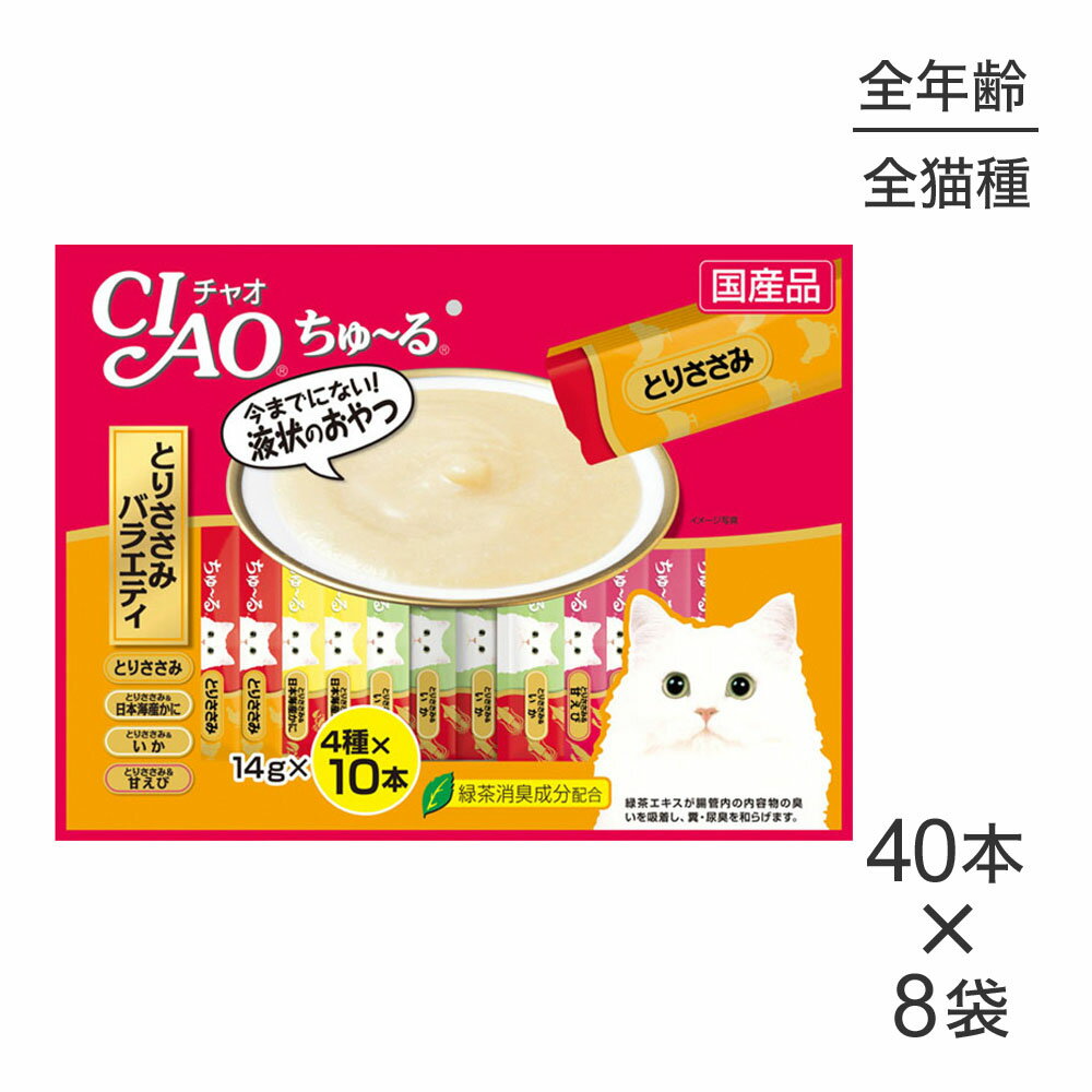 �ں���500�ߥ��ե����ݥ��׻��������ۡ�14g��40�ܡ�8�ޡۤ��ʤ� CIAO (���㥪) ������� �Ȥꤵ���ߥХ饨�ƥ� (ǭ������å�)