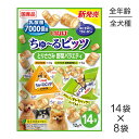 【最大400円オフクーポン■要事前取得】【12g×14袋×8袋】いなば ちゅ〜る ビッツ とりささみ 野菜バラエティ (犬・ドッグ)