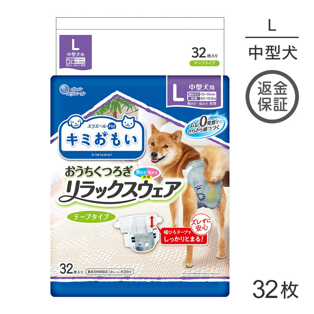 商品の特徴幅広テープ採用でズレずに安心、ふんわりフィット。ムレ0発想＊でさらさら感続く。北欧風柄。原材料表面材：ポリオレフィン系不織布・吸水材：綿状パルプ、高分子吸水材、ポリオレフィン系不織布・止着材：ポリオレフィン・防水材：ポリオレフィン系フィルム・伸縮材：ポリウレタン・結合材：スチレン系合成樹脂　等・外装素材　ポリエチレンフィルム原産国中華人民共和国---------------------リニューアルについてメーカーからのリニューアルにより、予告なく仕様(パッケージ・原材料・生産国等)が変更される場合があります。タイミングによっては商品情報・タグ・カテゴリー等の変更にタイムラグが生じる場合がございますため、アレルギーや体調に敏感なワンちゃん・猫ちゃんは必ずお手元に届きました商品の原材料をご確認の上でご利用ください。また、在庫切り替えのタイミングによっては新旧商品が混在する場合がございます。ご了承ください。転売による注文のキャンセルについて当社が転売にあたると判断した場合（直送転売を含む）は、ご注文のキャンセル及び今後一切のご注文をお断りさせて頂く場合がございます。大量注文・個数制限品の複数注文等のキャンセルについて購入制限を設けている商品の複数回注文、同一商品の大量注文につきましては転売や事故等の防止の為、キャンセル処理とさせていただきます。同一のお客様による大量注文が複数あり、当社が禁止事項にあたると判断した場合は今後一切のご注文をお断りさせて頂く場合がございます。---------------------