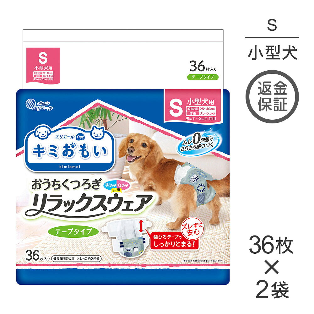 商品の特徴幅広テープ採用でズレずに安心、ふんわりフィット。ムレ0発想＊でさらさら感続く。北欧風柄。原材料表面材：ポリオレフィン系不織布・吸水材：綿状パルプ、高分子吸水材、ポリオレフィン系不織布・止着材：ポリオレフィン・防水材：ポリオレフィン系フィルム・伸縮材：ポリウレタン・結合材：スチレン系合成樹脂　等・外装素材　ポリエチレンフィルム原産国中華人民共和国---------------------リニューアルについてメーカーからのリニューアルにより、予告なく仕様(パッケージ・原材料・生産国等)が変更される場合があります。タイミングによっては商品情報・タグ・カテゴリー等の変更にタイムラグが生じる場合がございますため、アレルギーや体調に敏感なワンちゃん・猫ちゃんは必ずお手元に届きました商品の原材料をご確認の上でご利用ください。また、在庫切り替えのタイミングによっては新旧商品が混在する場合がございます。ご了承ください。転売による注文のキャンセルについて当社が転売にあたると判断した場合（直送転売を含む）は、ご注文のキャンセル及び今後一切のご注文をお断りさせて頂く場合がございます。大量注文・個数制限品の複数注文等のキャンセルについて購入制限を設けている商品の複数回注文、同一商品の大量注文につきましては転売や事故等の防止の為、キャンセル処理とさせていただきます。同一のお客様による大量注文が複数あり、当社が禁止事項にあたると判断した場合は今後一切のご注文をお断りさせて頂く場合がございます。---------------------