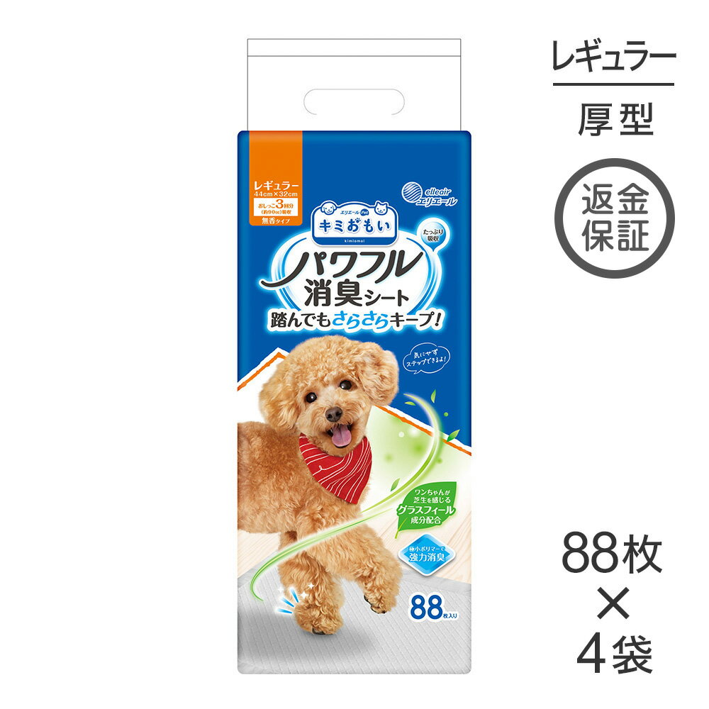 商品画像3