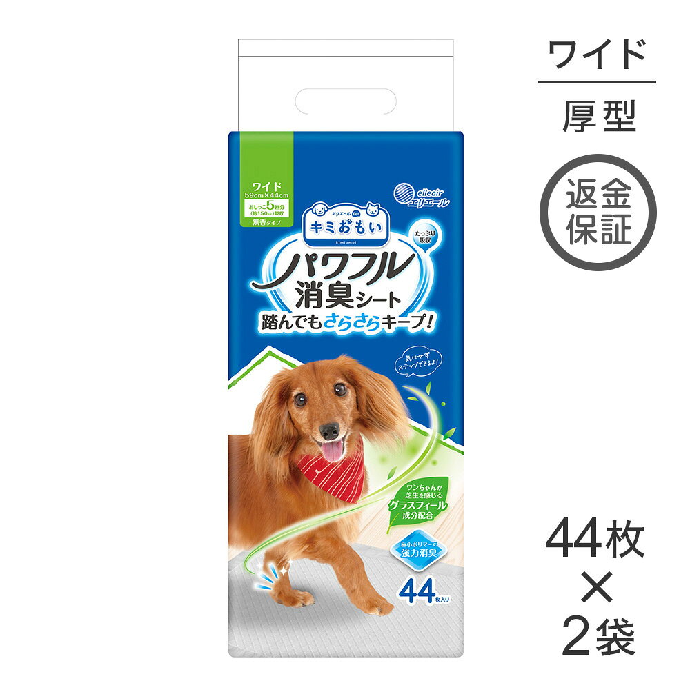 商品の特徴踏んでもさらさらキープ！ワンちゃんが芝生を感じるグラスフィール成分配合。極小ポリマーで強力消臭。原材料表面材：ポリオレフィン系不織布・吸水材：綿状パルプ、高分子吸水材、吸収紙・防水材：ポリオレフィン系フィルム・結合剤：スチレン系合成樹脂・その他：香料原産国中華人民共和国---------------------リニューアルについてメーカーからのリニューアルにより、予告なく仕様(パッケージ・原材料・生産国等)が変更される場合があります。タイミングによっては商品情報・タグ・カテゴリー等の変更にタイムラグが生じる場合がございますため、アレルギーや体調に敏感なワンちゃん・猫ちゃんは必ずお手元に届きました商品の原材料をご確認の上でご利用ください。また、在庫切り替えのタイミングによっては新旧商品が混在する場合がございます。ご了承ください。転売による注文のキャンセルについて当社が転売にあたると判断した場合（直送転売を含む）は、ご注文のキャンセル及び今後一切のご注文をお断りさせて頂く場合がございます。大量注文・個数制限品の複数注文等のキャンセルについて購入制限を設けている商品の複数回注文、同一商品の大量注文につきましては転売や事故等の防止の為、キャンセル処理とさせていただきます。同一のお客様による大量注文が複数あり、当社が禁止事項にあたると判断した場合は今後一切のご注文をお断りさせて頂く場合がございます。---------------------