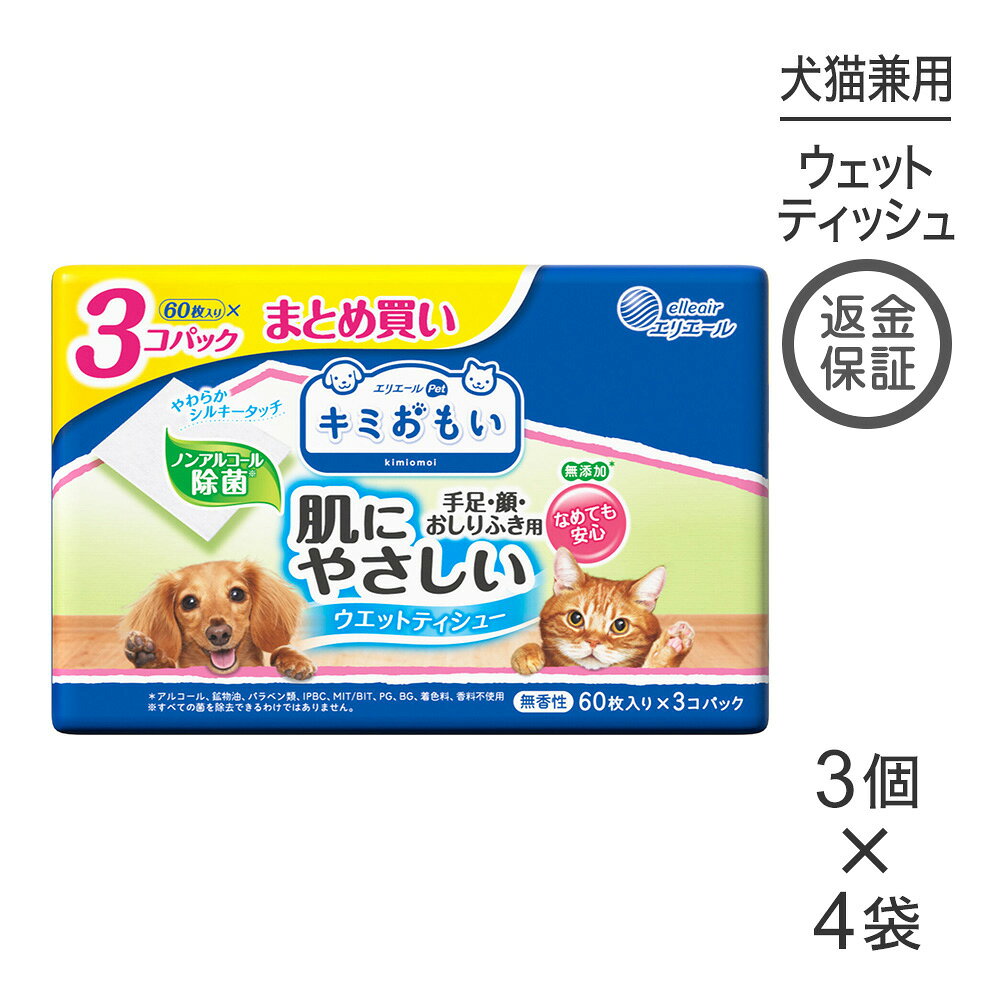 商品の特徴敏感な肌を考えた、肌に優しい設計。なめても安心。肌ざわりなめらか。無添加＊、ノンアルコール除菌。原材料素材　レーヨン、PET・成分　水、防腐剤、除菌剤原産国日本---------------------リニューアルについてメーカーからのリニューアルにより、予告なく仕様(パッケージ・原材料・生産国等)が変更される場合があります。タイミングによっては商品情報・タグ・カテゴリー等の変更にタイムラグが生じる場合がございますため、アレルギーや体調に敏感なワンちゃん・猫ちゃんは必ずお手元に届きました商品の原材料をご確認の上でご利用ください。また、在庫切り替えのタイミングによっては新旧商品が混在する場合がございます。ご了承ください。転売による注文のキャンセルについて当社が転売にあたると判断した場合（直送転売を含む）は、ご注文のキャンセル及び今後一切のご注文をお断りさせて頂く場合がございます。大量注文・個数制限品の複数注文等のキャンセルについて購入制限を設けている商品の複数回注文、同一商品の大量注文につきましては転売や事故等の防止の為、キャンセル処理とさせていただきます。同一のお客様による大量注文が複数あり、当社が禁止事項にあたると判断した場合は今後一切のご注文をお断りさせて頂く場合がございます。---------------------
