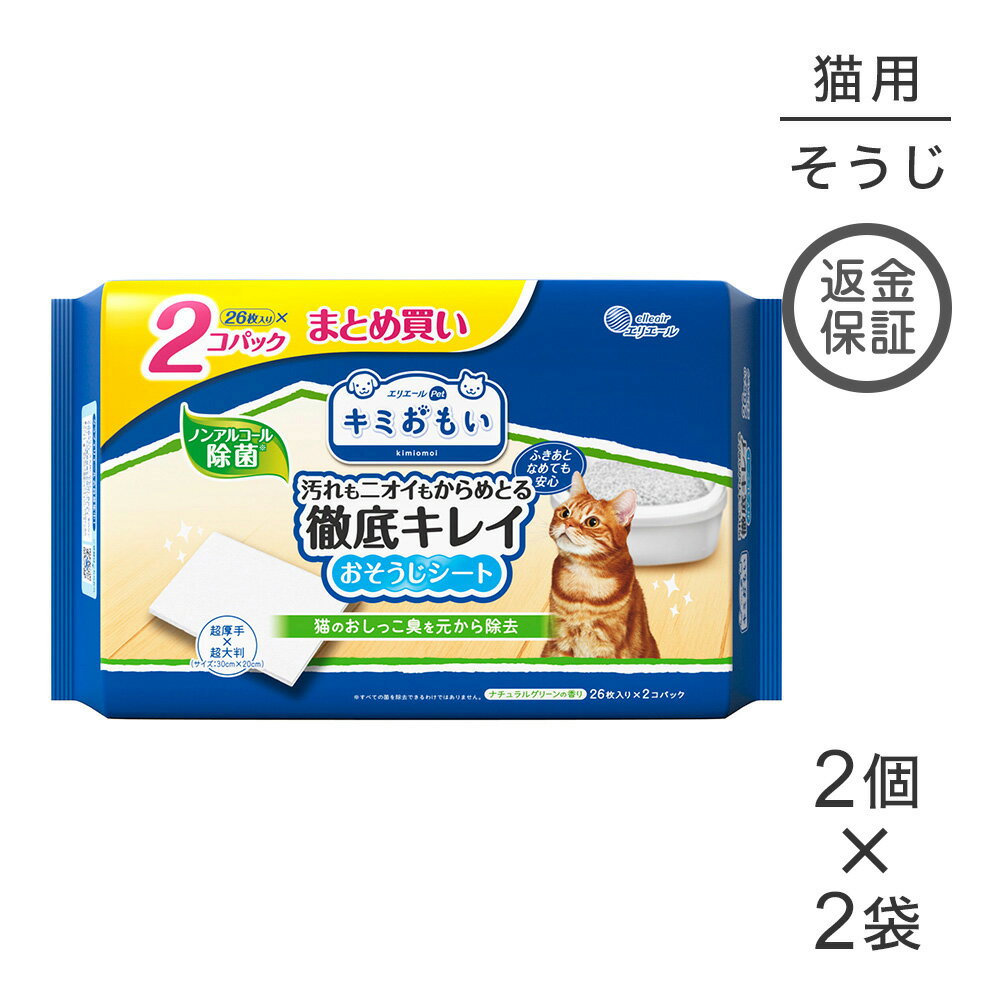 商品の特徴猫特有のおしっこ臭を元から除去。超厚手×超大判×水分たっぷり！メッシュシートで汚れをかきとる！原材料素材　レーヨン、PET、PP、PE・成分　水、防腐剤、除菌剤、ph調整剤、界面活性剤、消臭剤、香料原産国日本---------------------リニューアルについてメーカーからのリニューアルにより、予告なく仕様(パッケージ・原材料・生産国等)が変更される場合があります。タイミングによっては商品情報・タグ・カテゴリー等の変更にタイムラグが生じる場合がございますため、アレルギーや体調に敏感なワンちゃん・猫ちゃんは必ずお手元に届きました商品の原材料をご確認の上でご利用ください。また、在庫切り替えのタイミングによっては新旧商品が混在する場合がございます。ご了承ください。転売による注文のキャンセルについて当社が転売にあたると判断した場合（直送転売を含む）は、ご注文のキャンセル及び今後一切のご注文をお断りさせて頂く場合がございます。大量注文・個数制限品の複数注文等のキャンセルについて購入制限を設けている商品の複数回注文、同一商品の大量注文につきましては転売や事故等の防止の為、キャンセル処理とさせていただきます。同一のお客様による大量注文が複数あり、当社が禁止事項にあたると判断した場合は今後一切のご注文をお断りさせて頂く場合がございます。---------------------